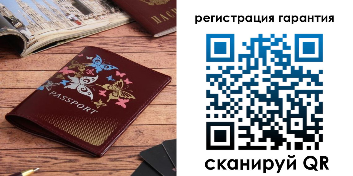 временная регистрация госуслуги в Белой Холунице
