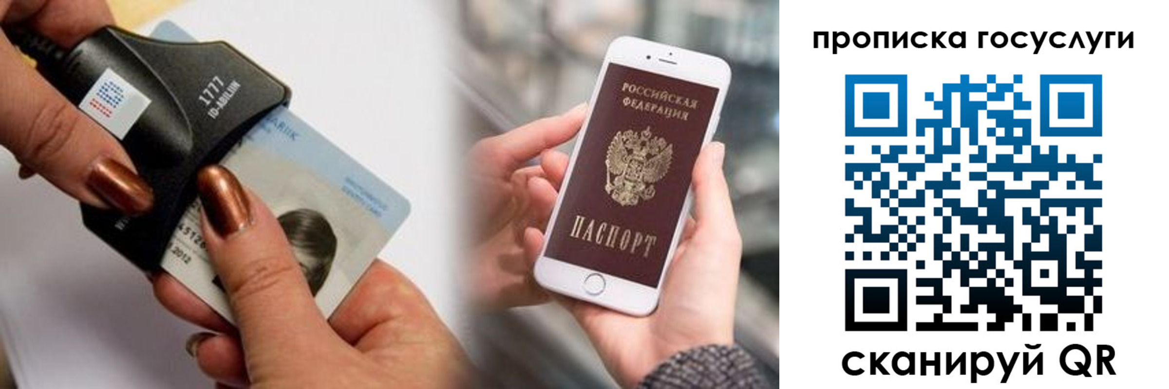 временная регистрация в квартире в Белой Холунице
